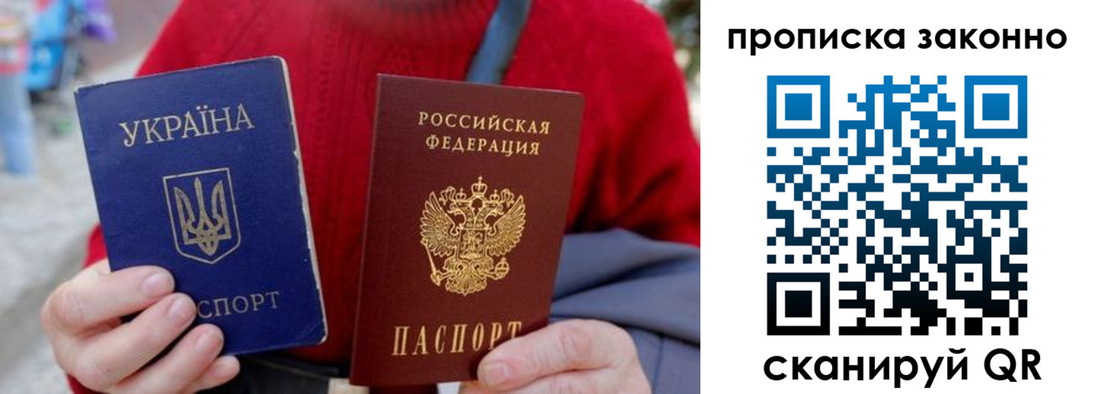 миграционный учет в Онеге