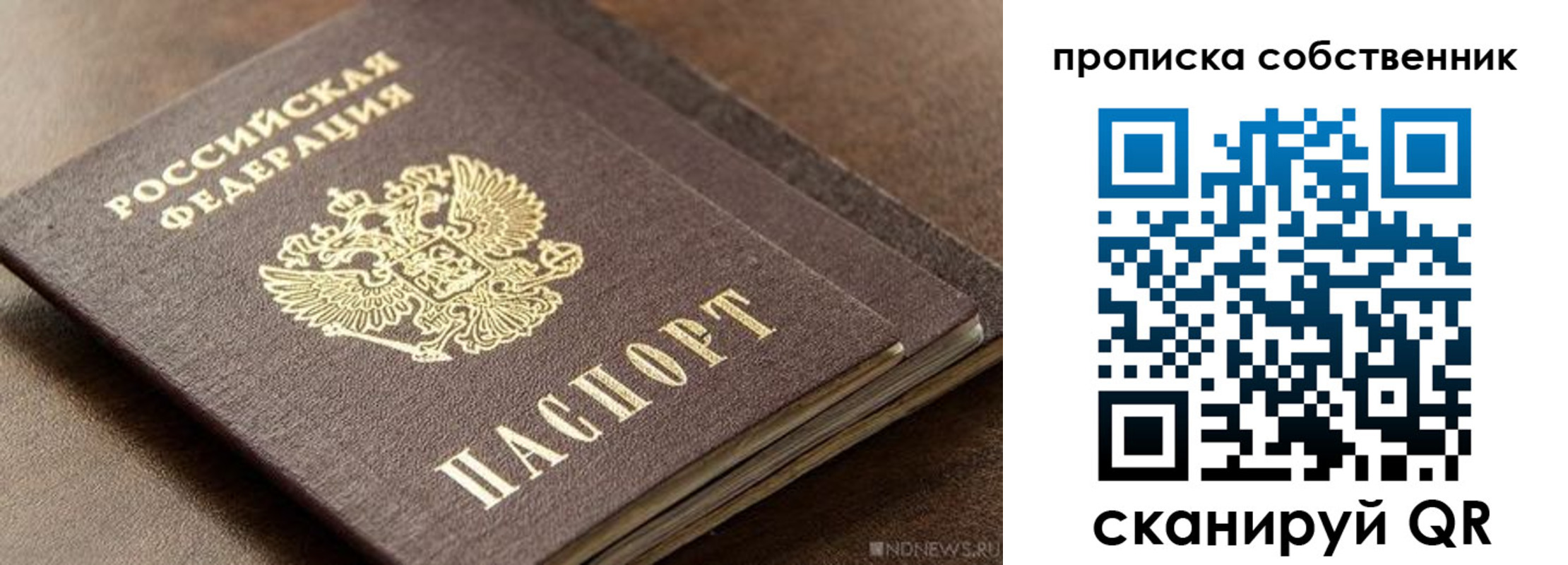 регистрация для школы в Онеге